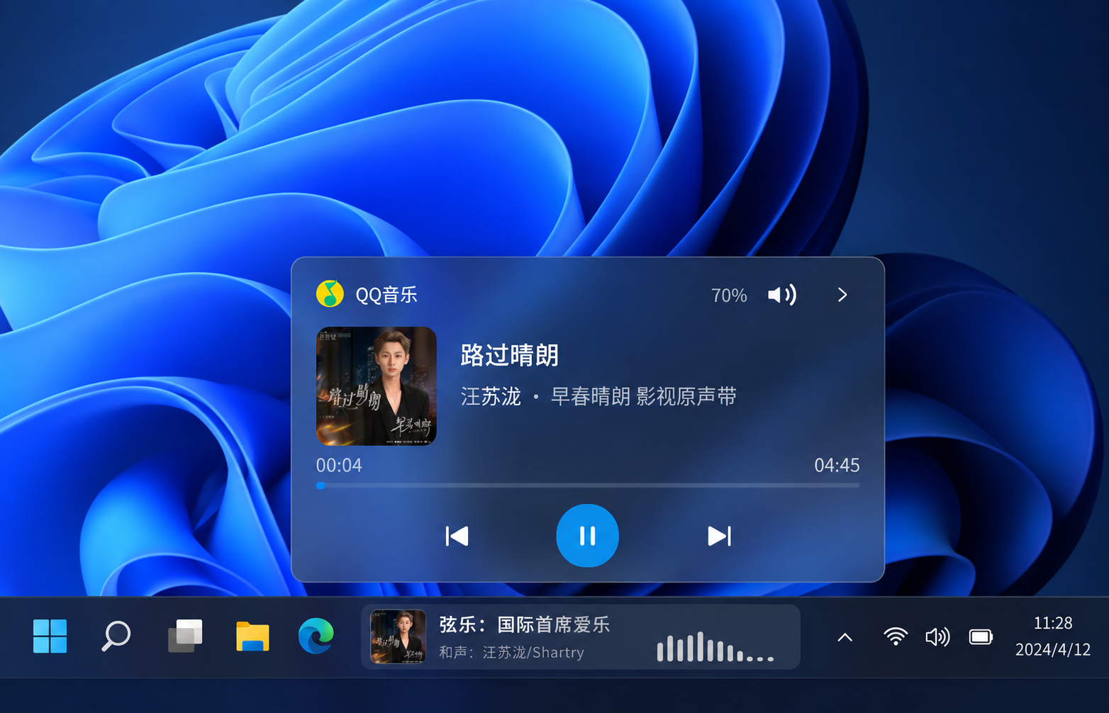 悬浮媒体卡片：磨砂玻璃背景、封面、进度条与播放控制