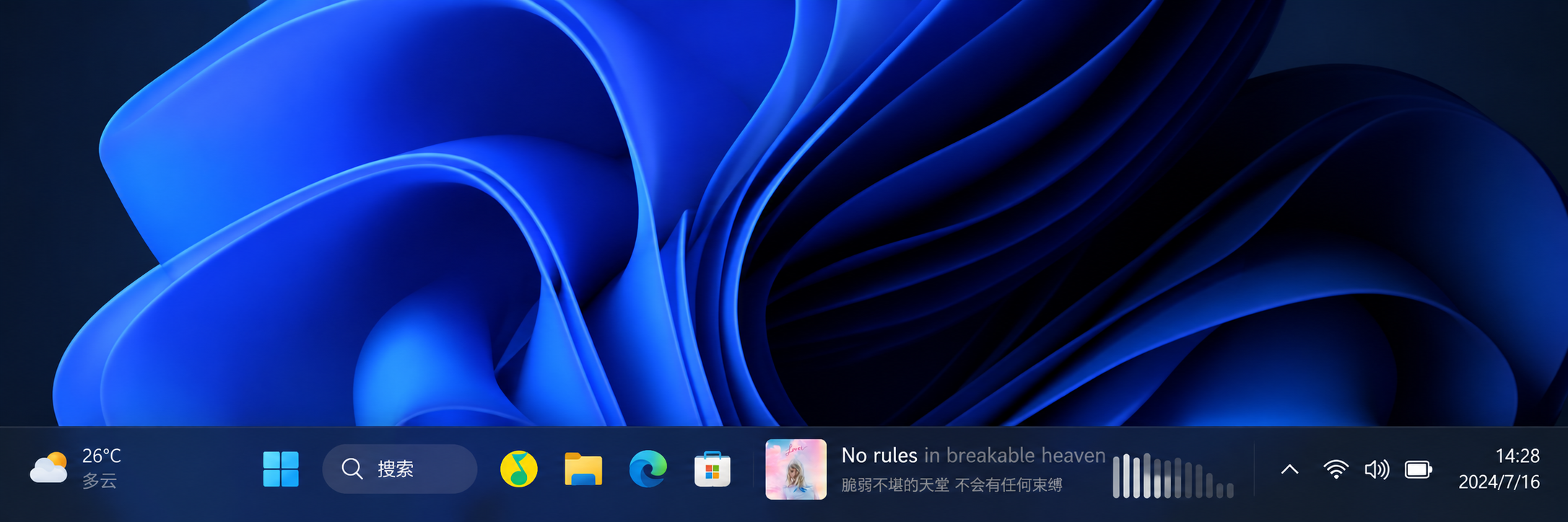 任务栏歌词效果：Windows 11 任务栏上显示专辑封面、歌名与滚动歌词